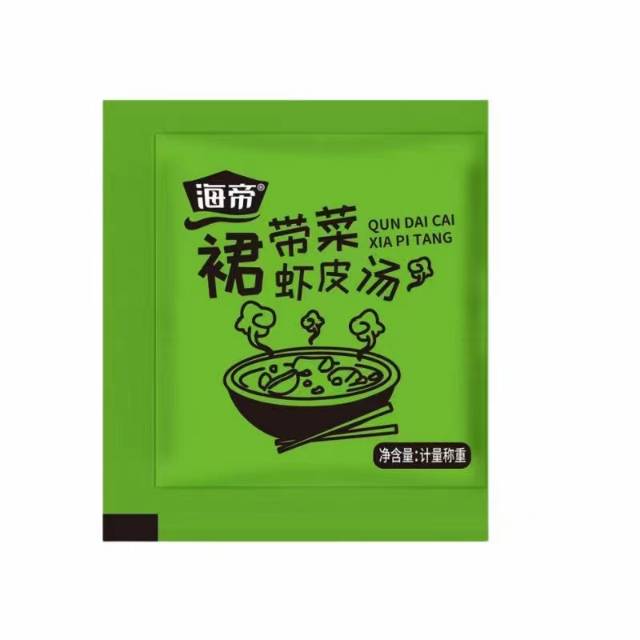 供需图片