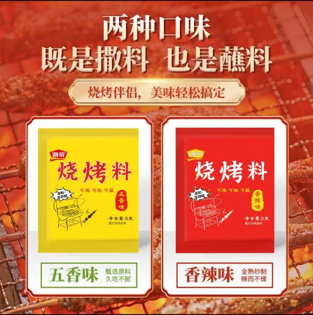 供需图片