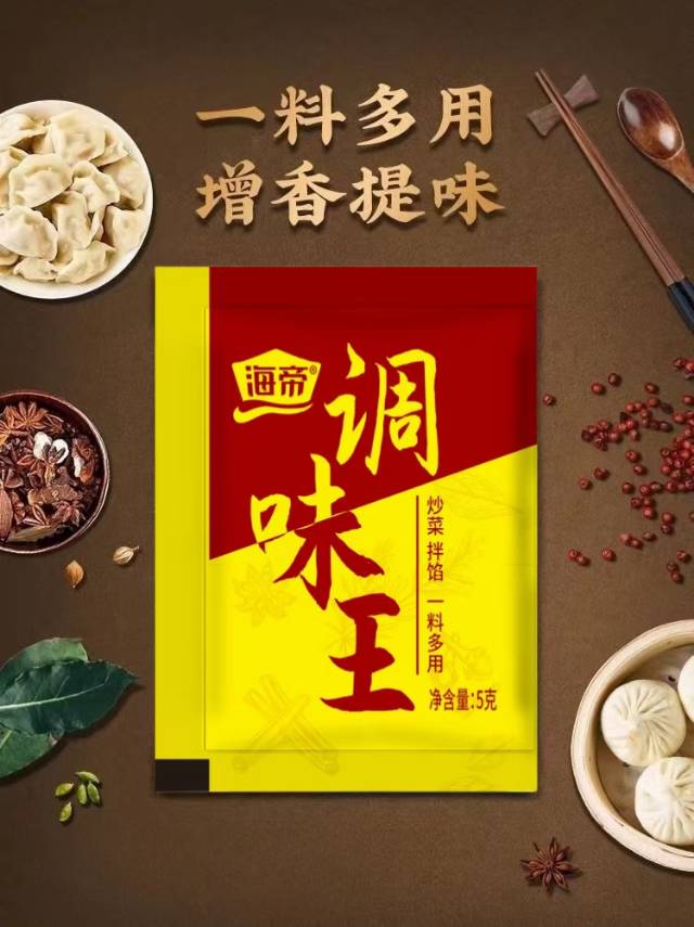 供需图片