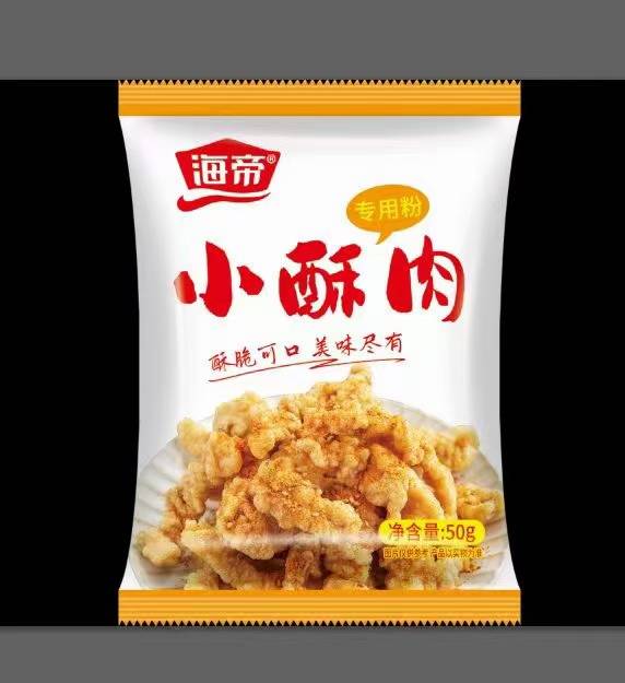 供需图片