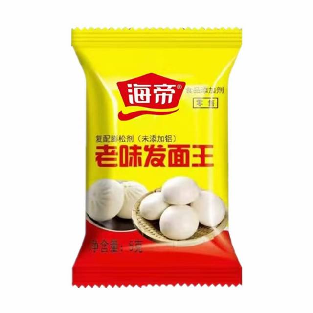 供需图片
