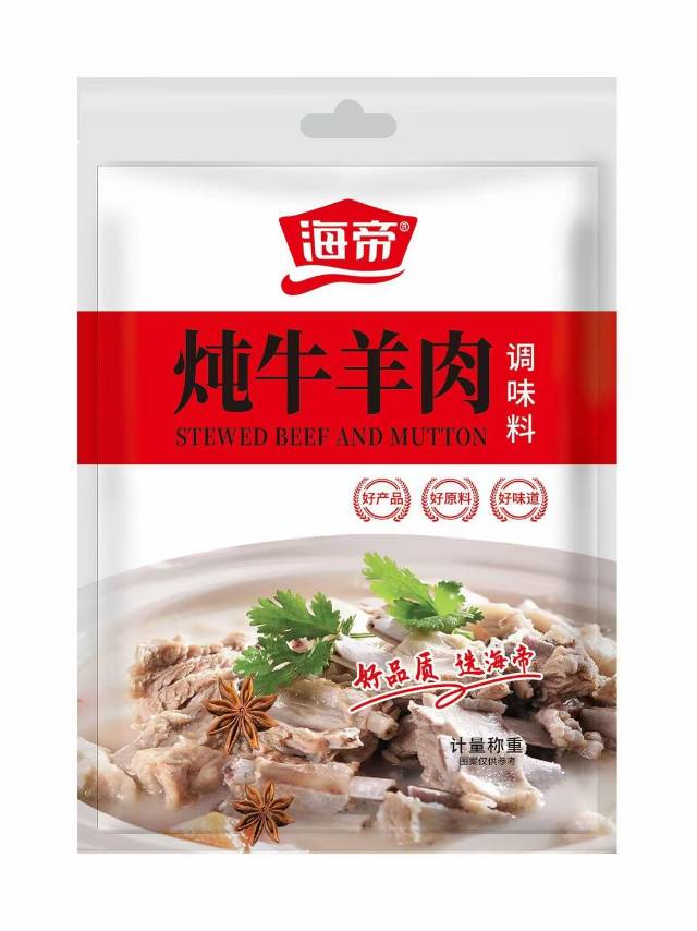 供需图片