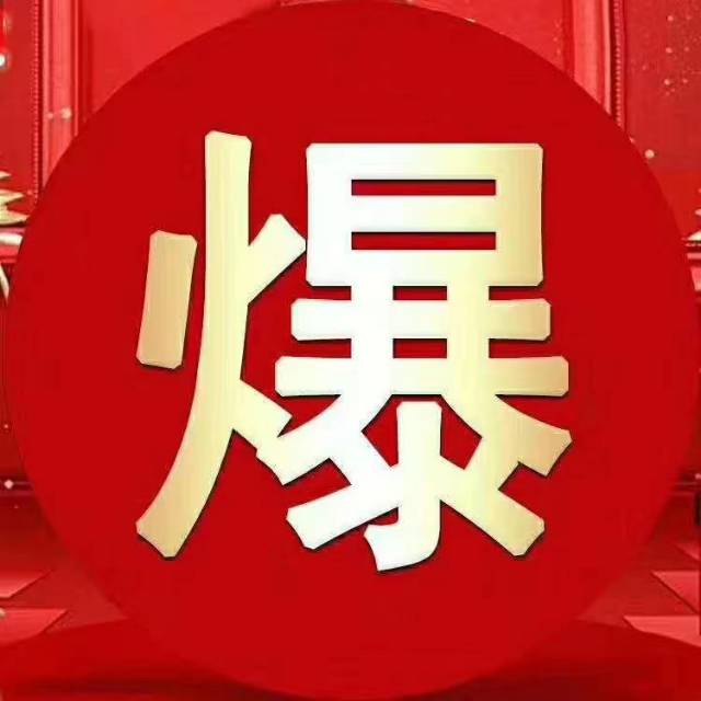 供需图片