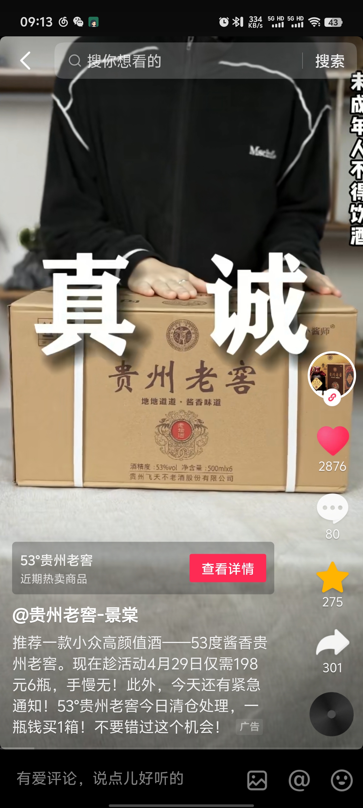 供需图片