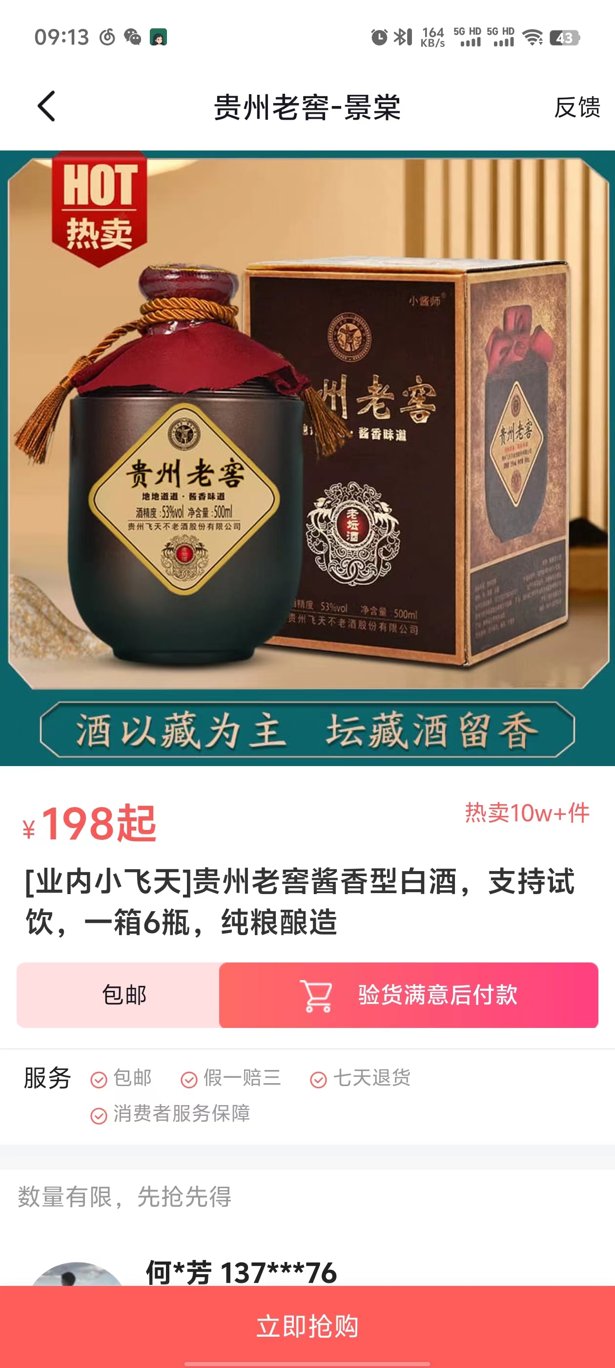 供需图片