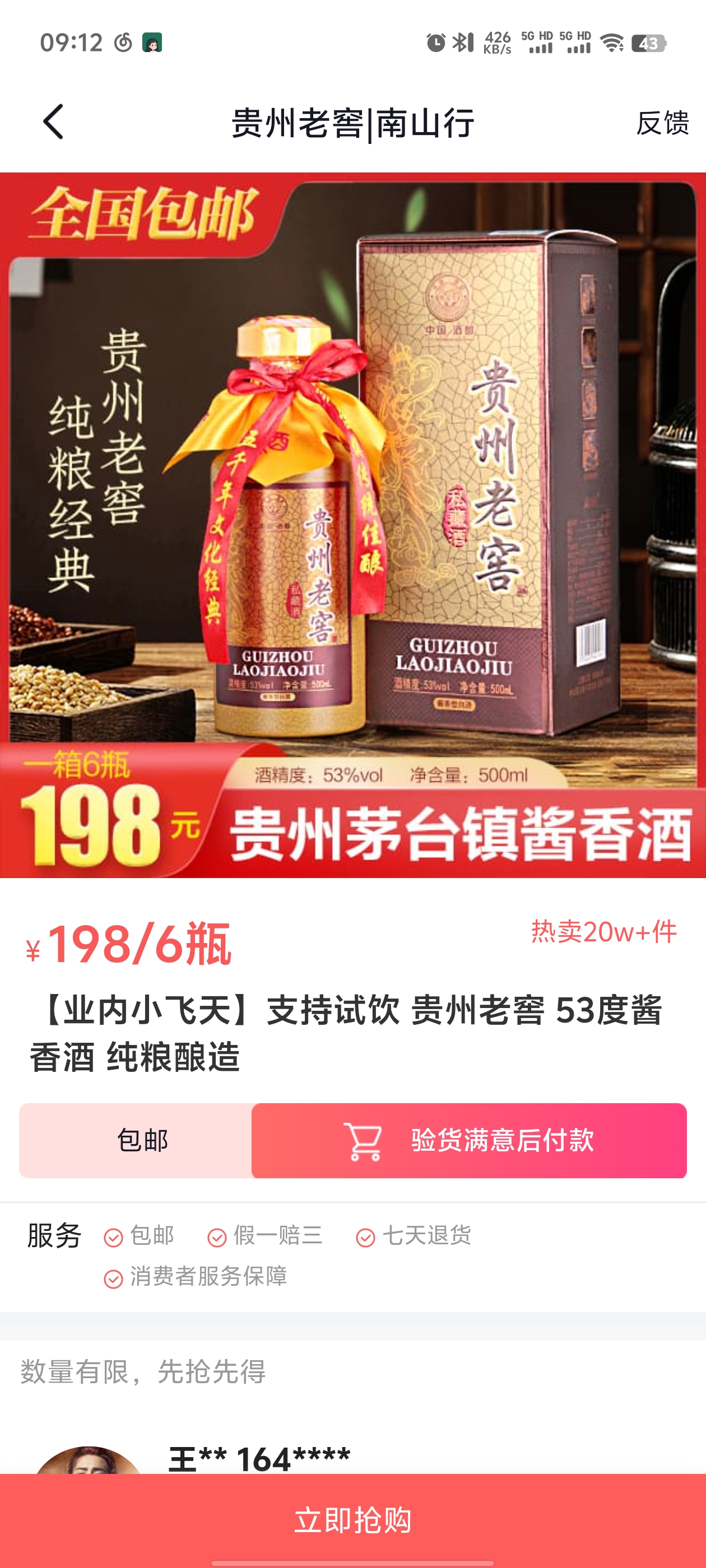 供需图片
