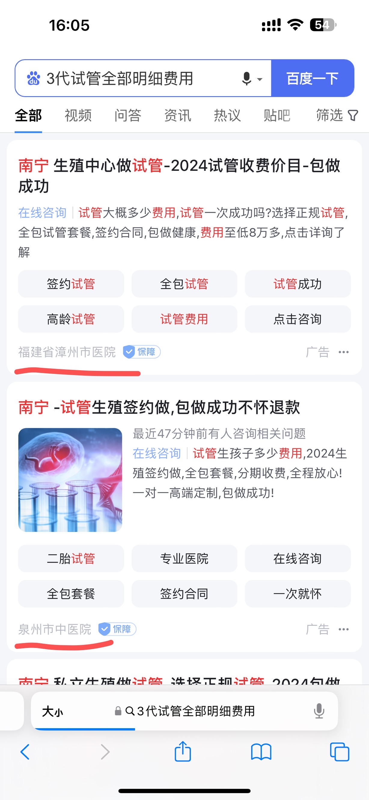 供需图片