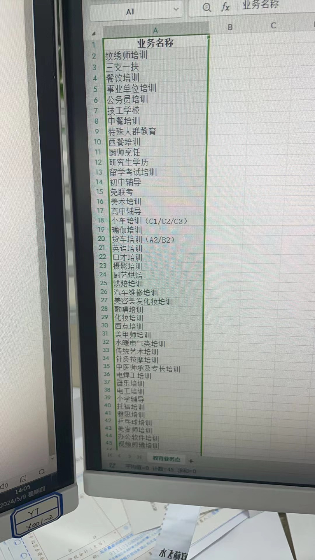 供需图片