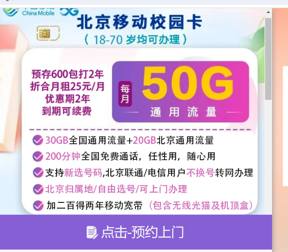 供需图片