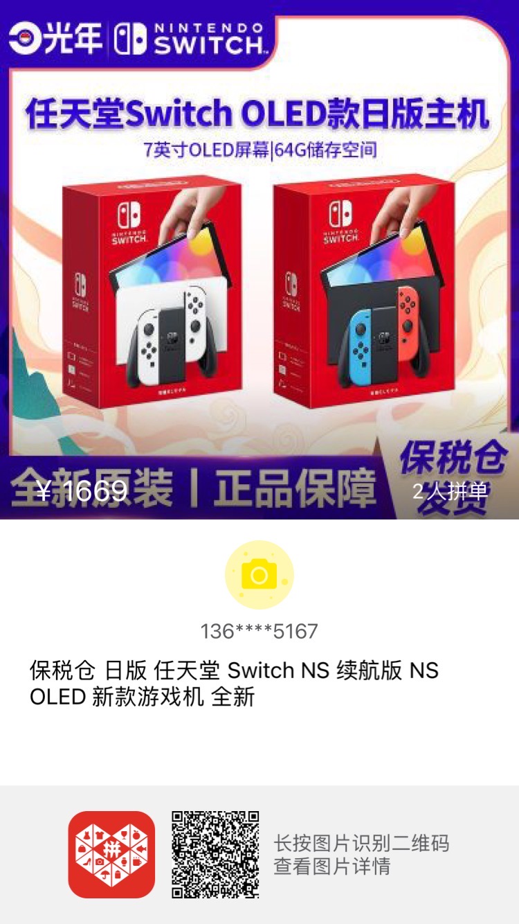 供需图片