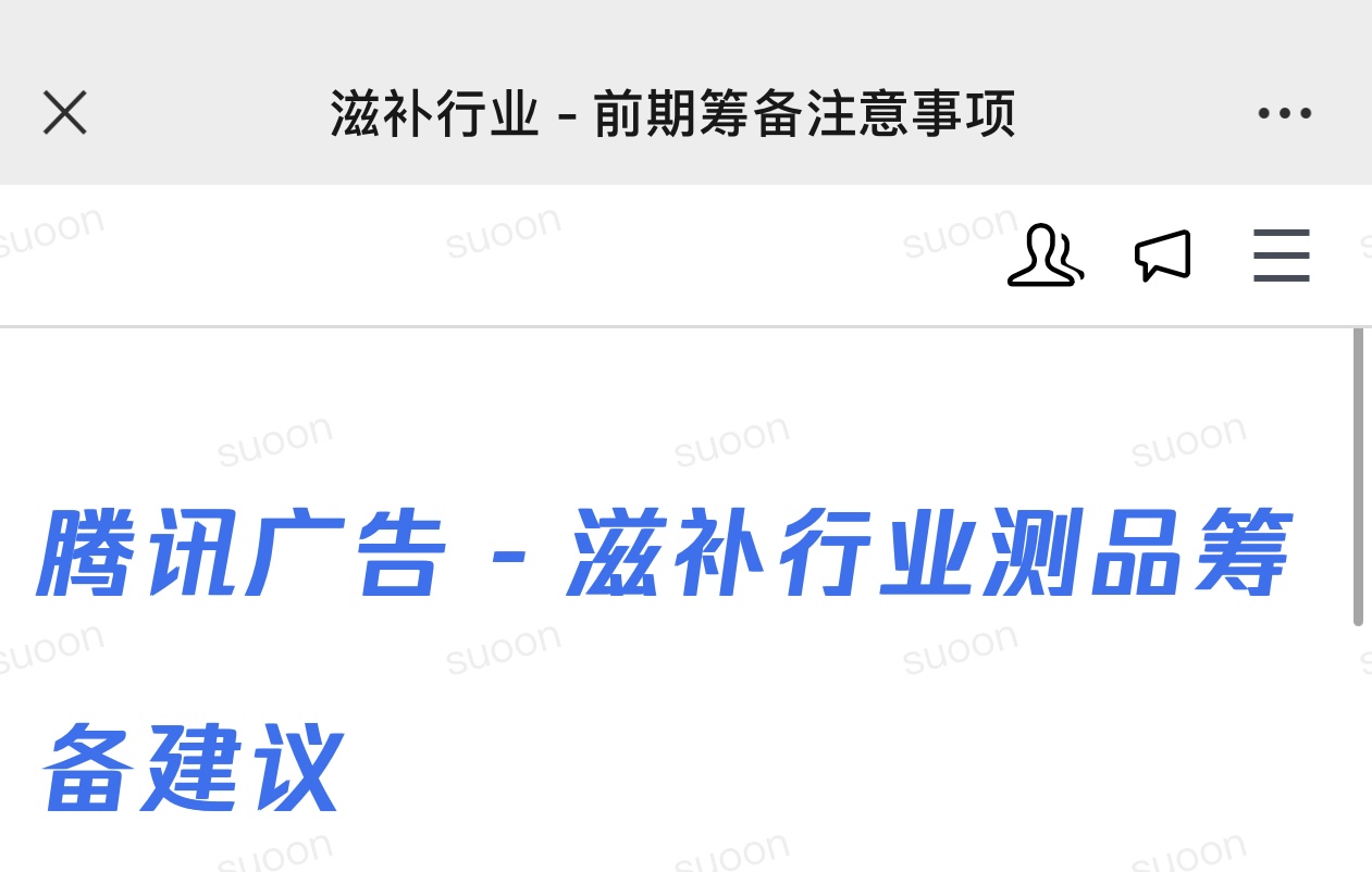 供需图片