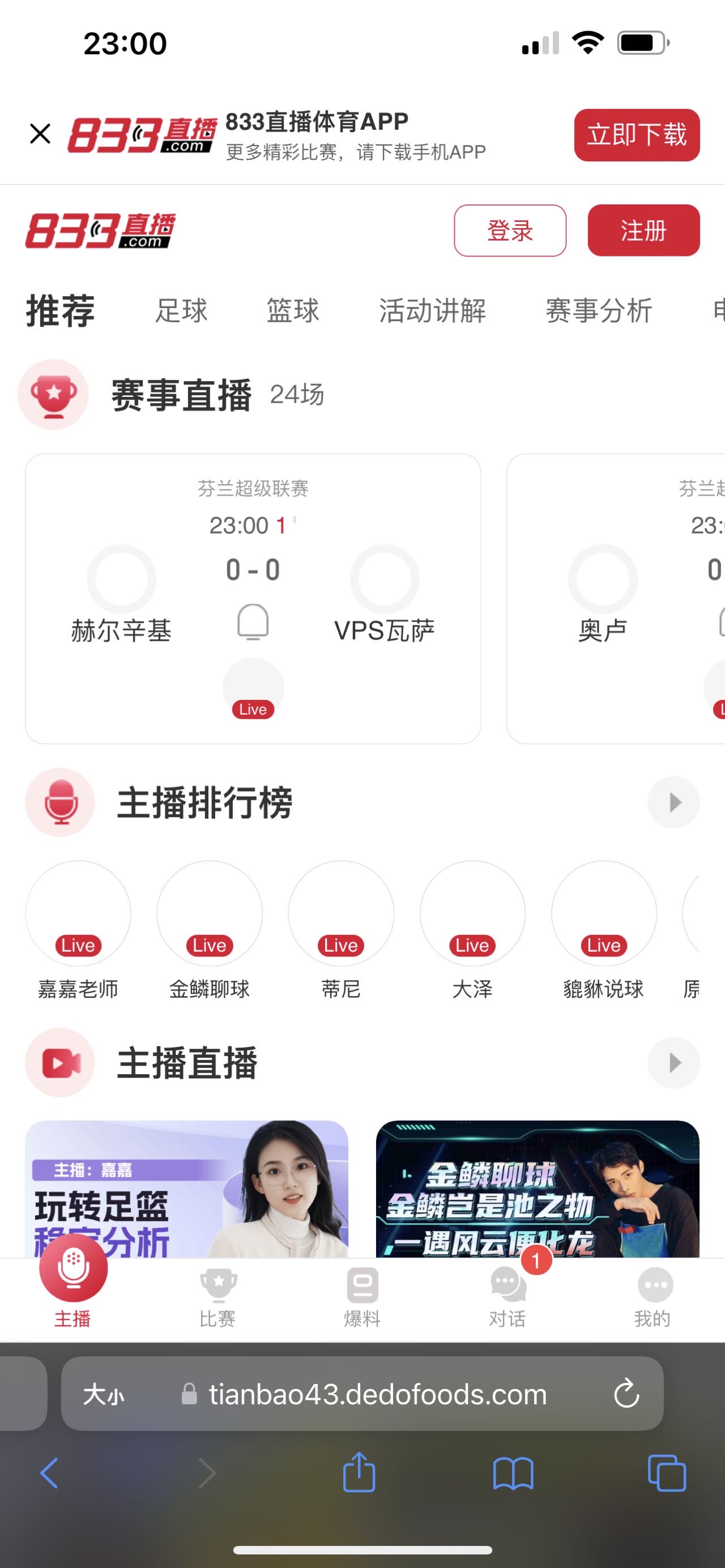 供需图片