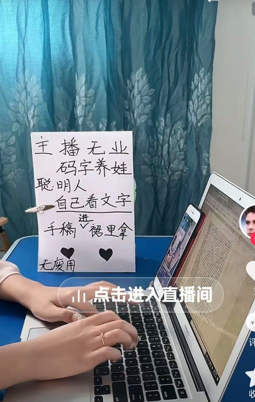 供需图片