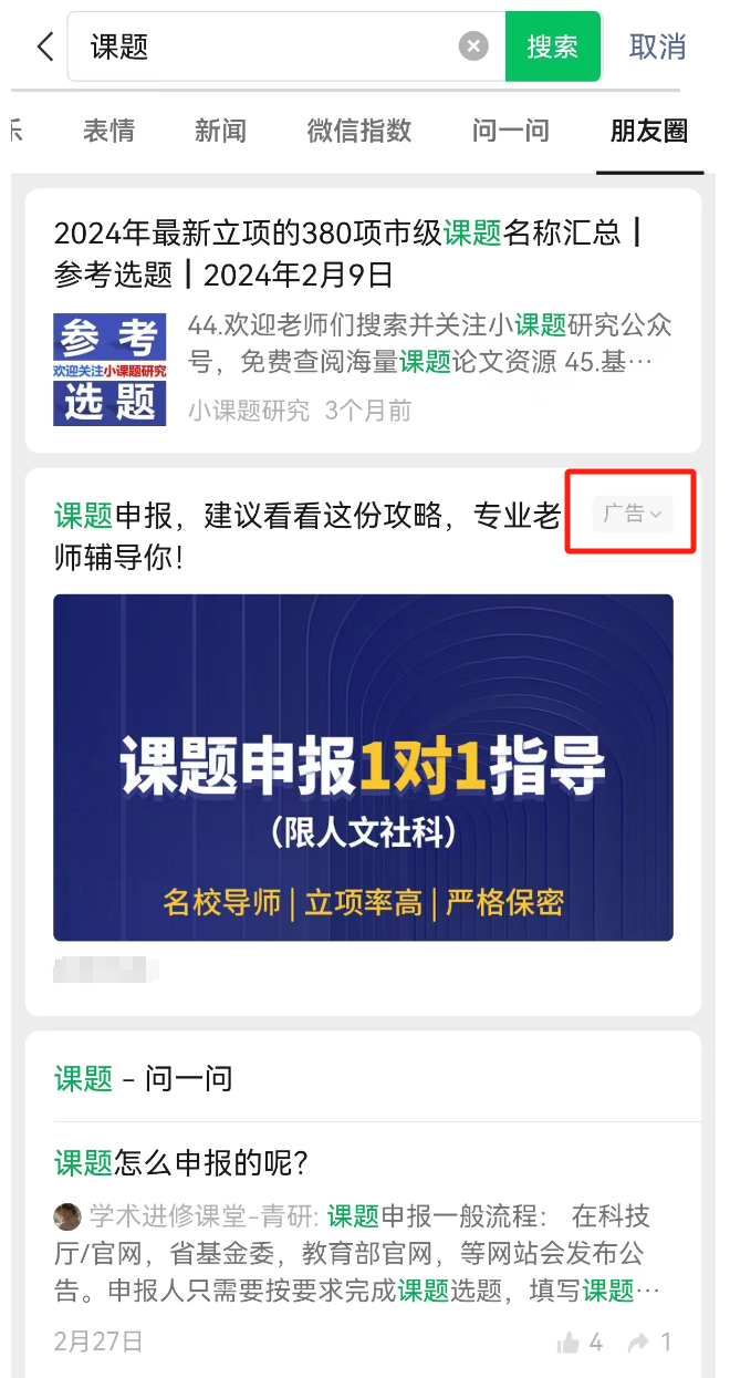 供需图片