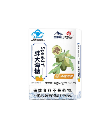 供需图片
