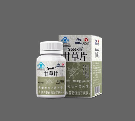 供需图片