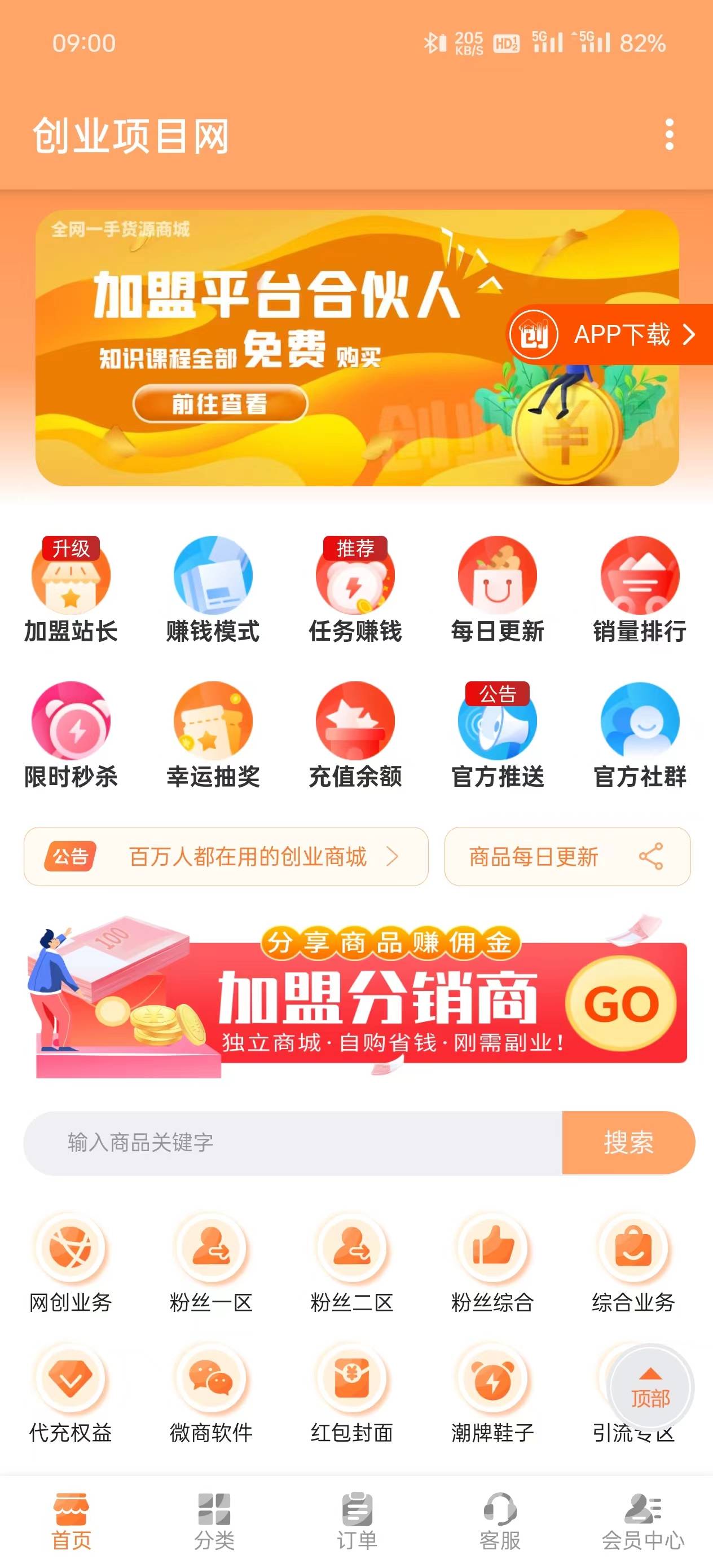 供需图片