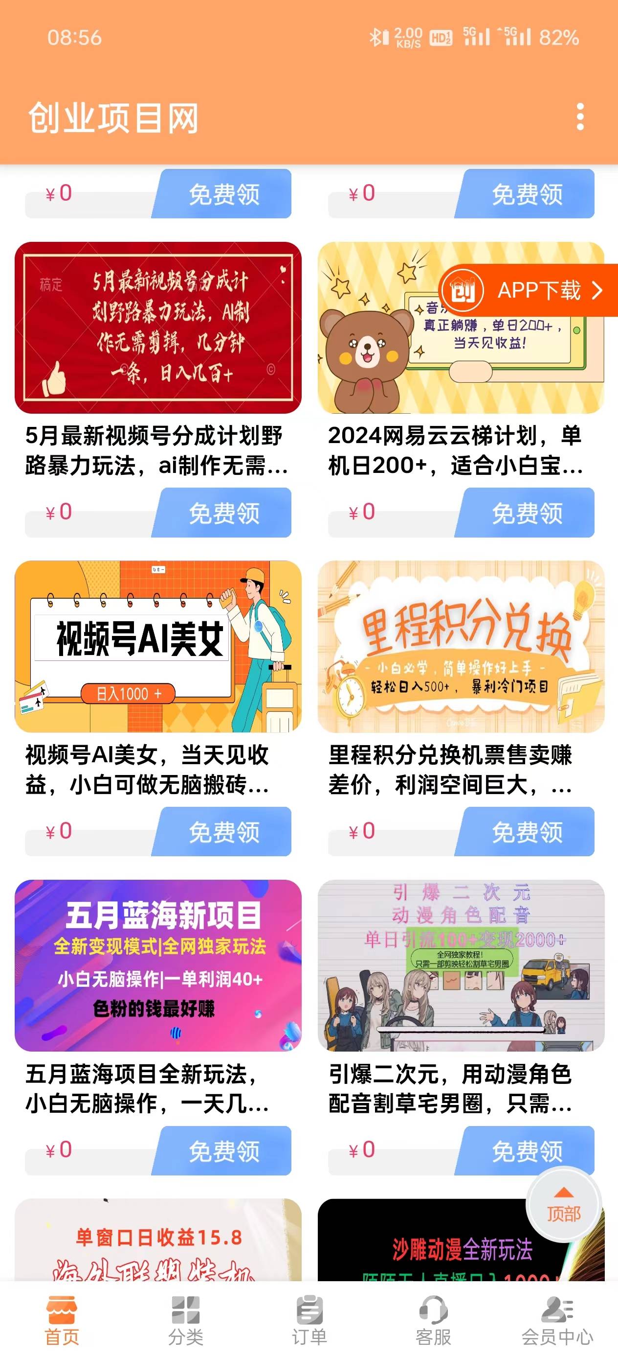 供需图片