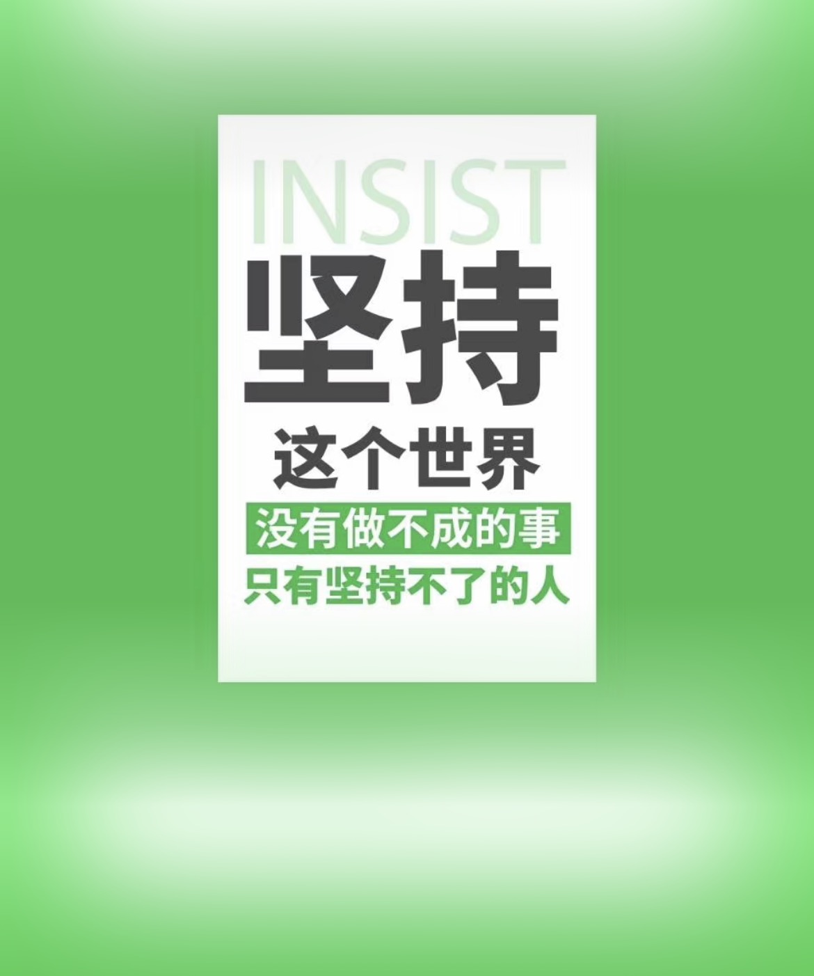 供需图片