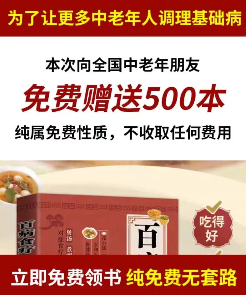 供需图片