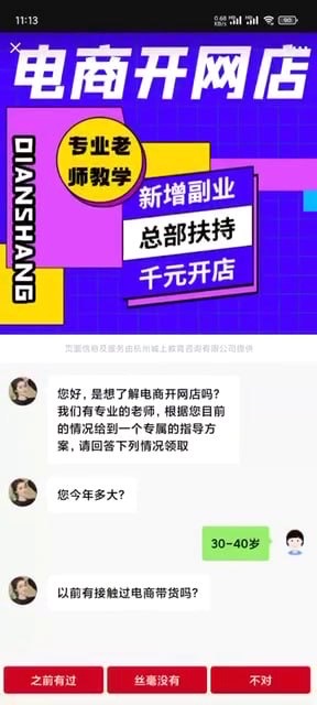 供需图片