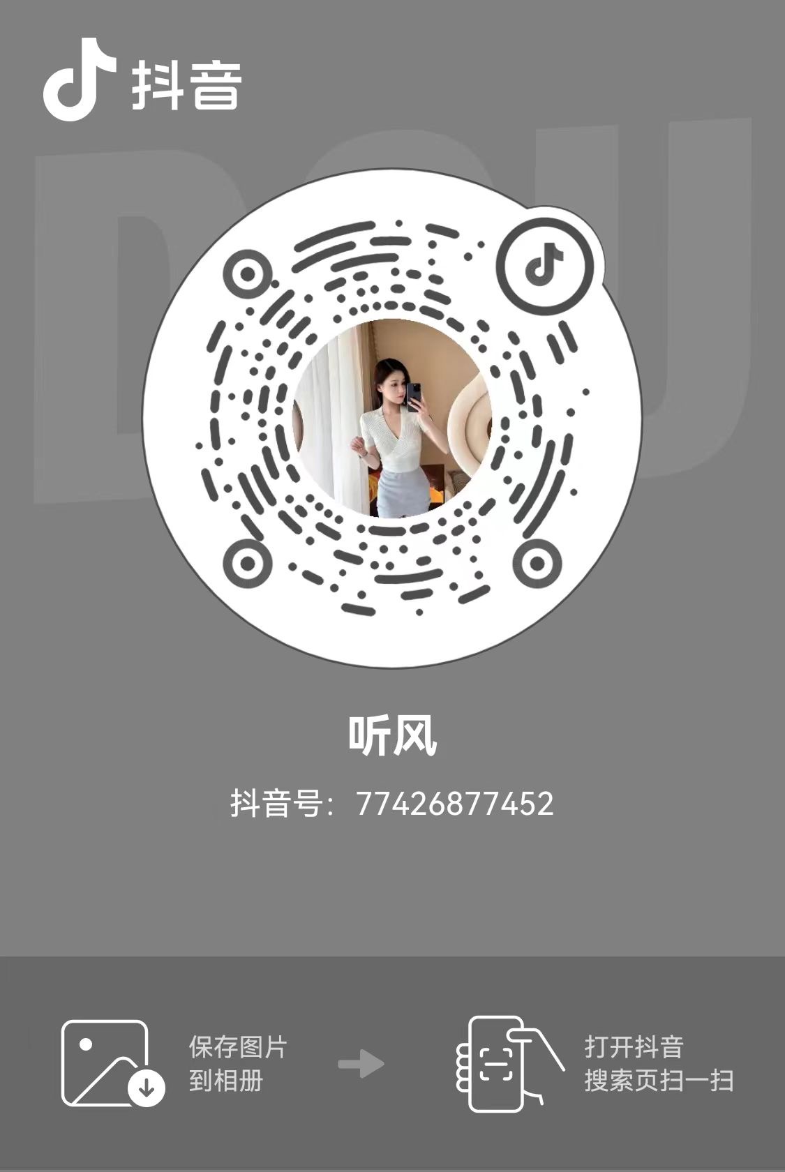 供需图片