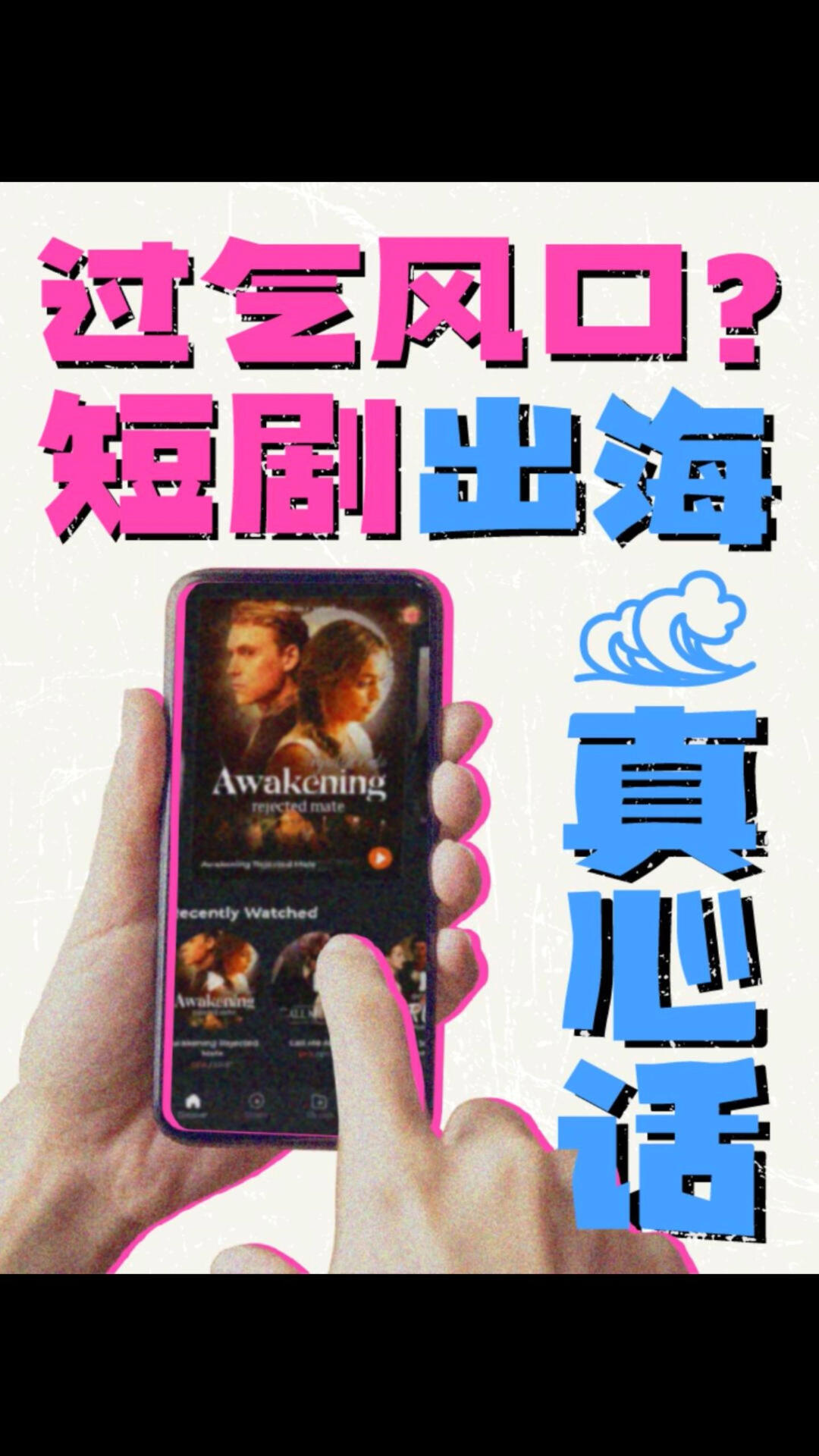 供需图片