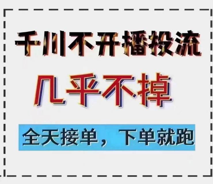 供需图片
