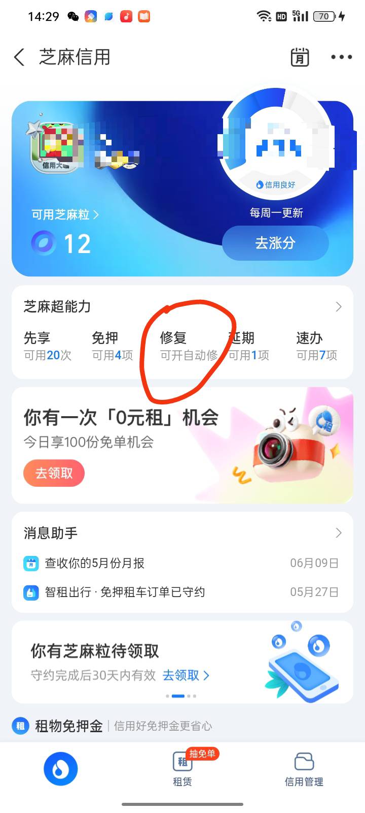 供需图片