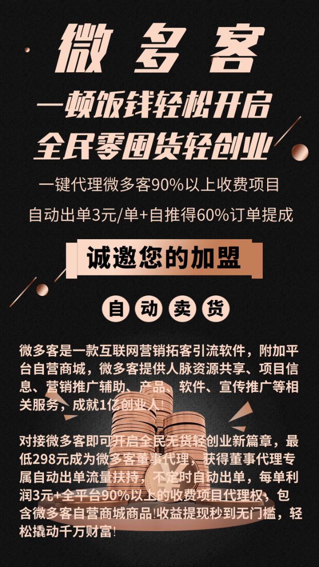 供需图片