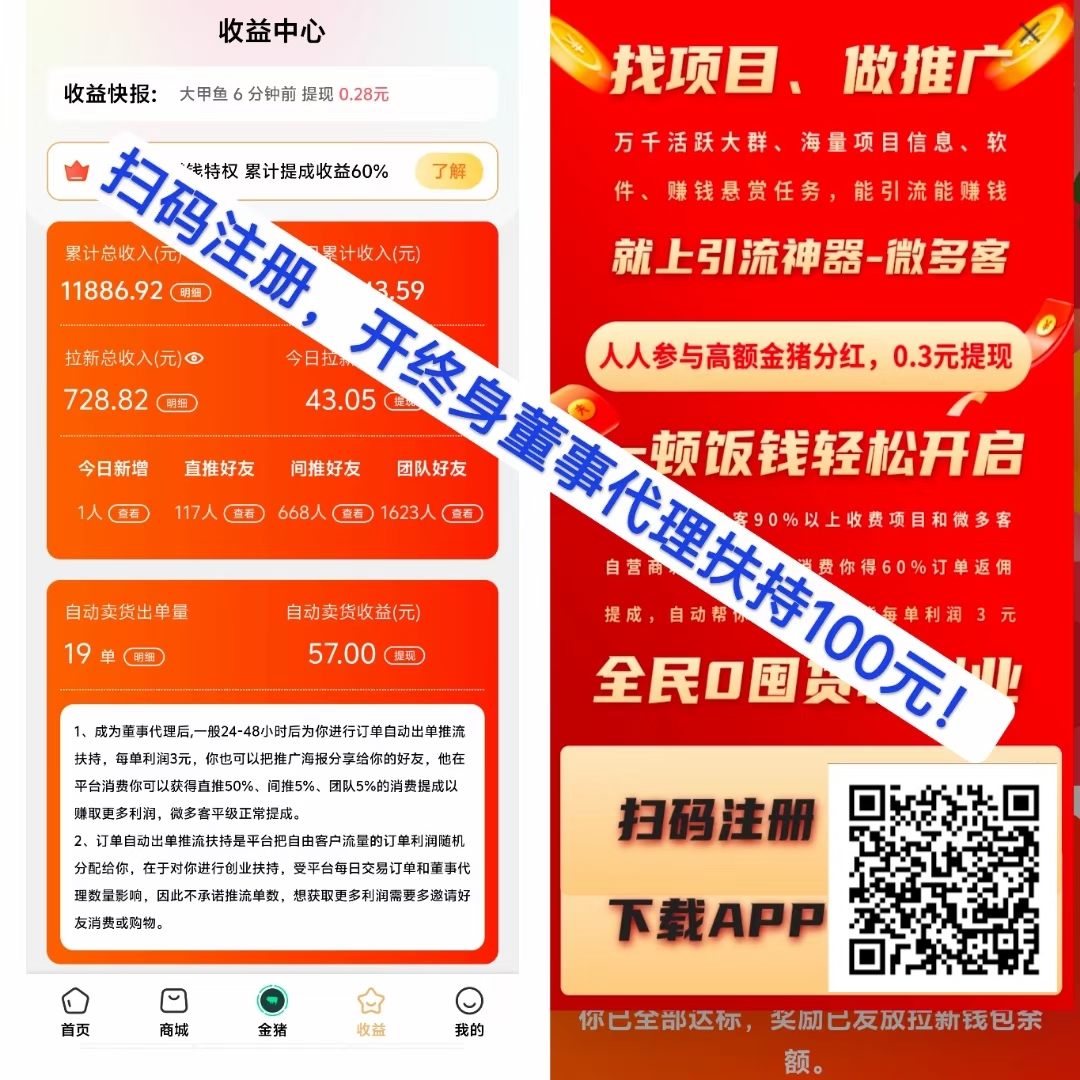 供需图片