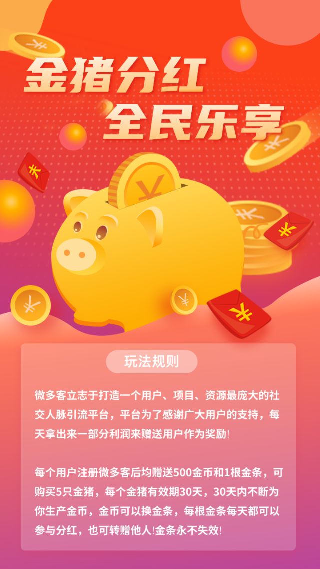 供需图片