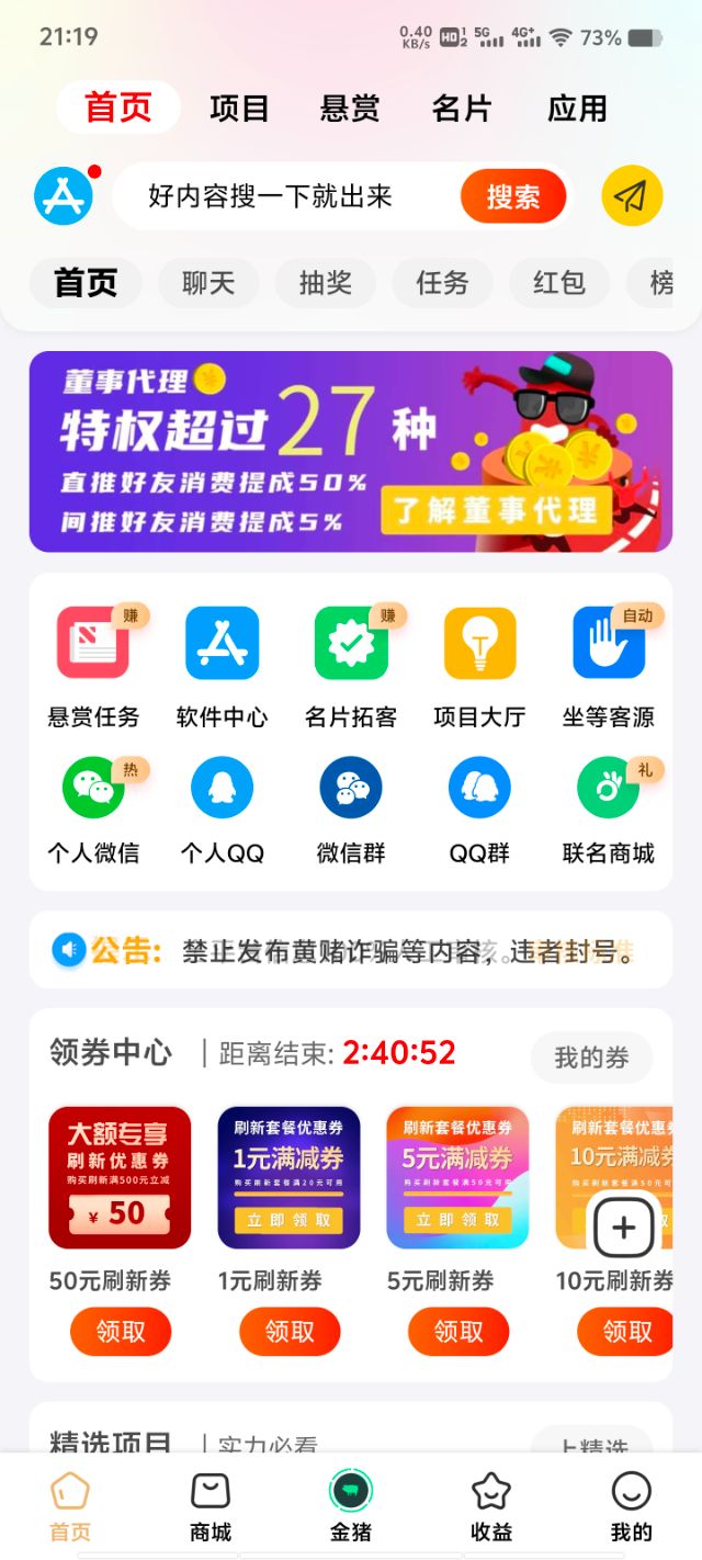 供需图片