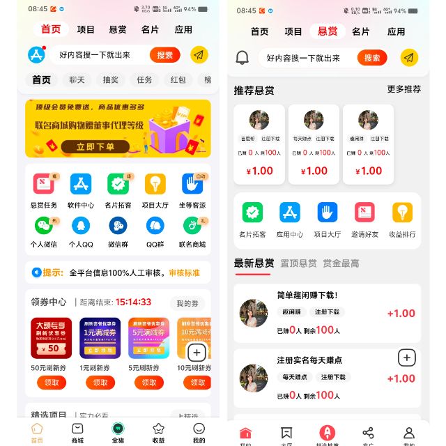 供需图片