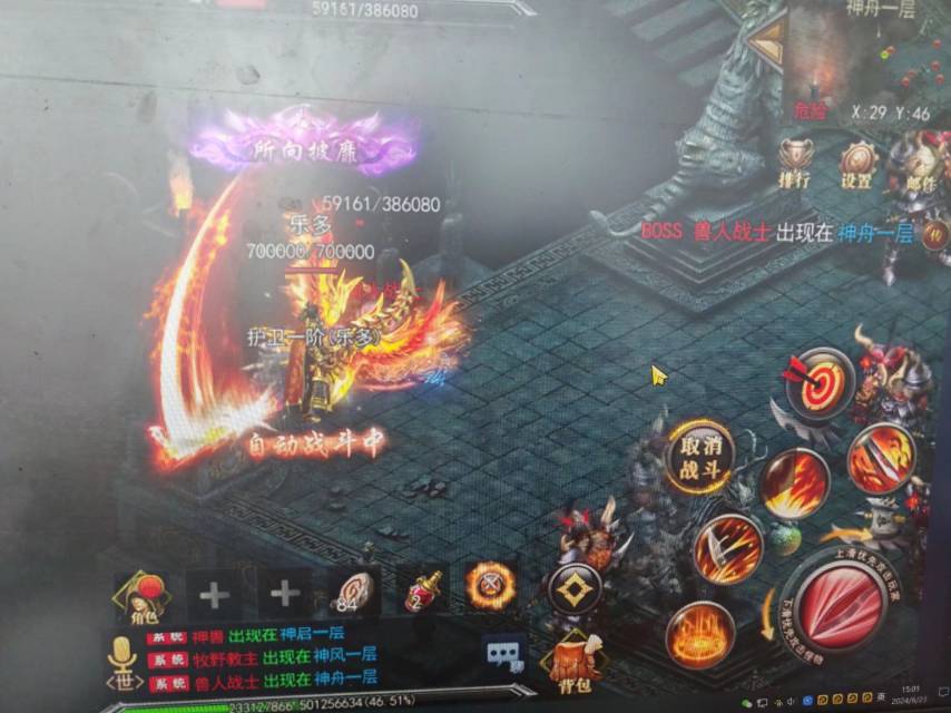供需图片