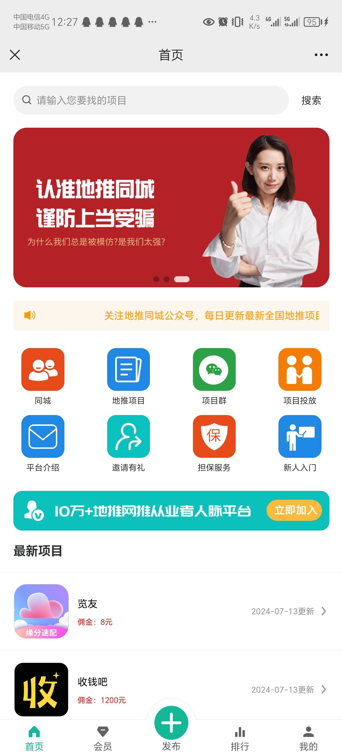 供需图片