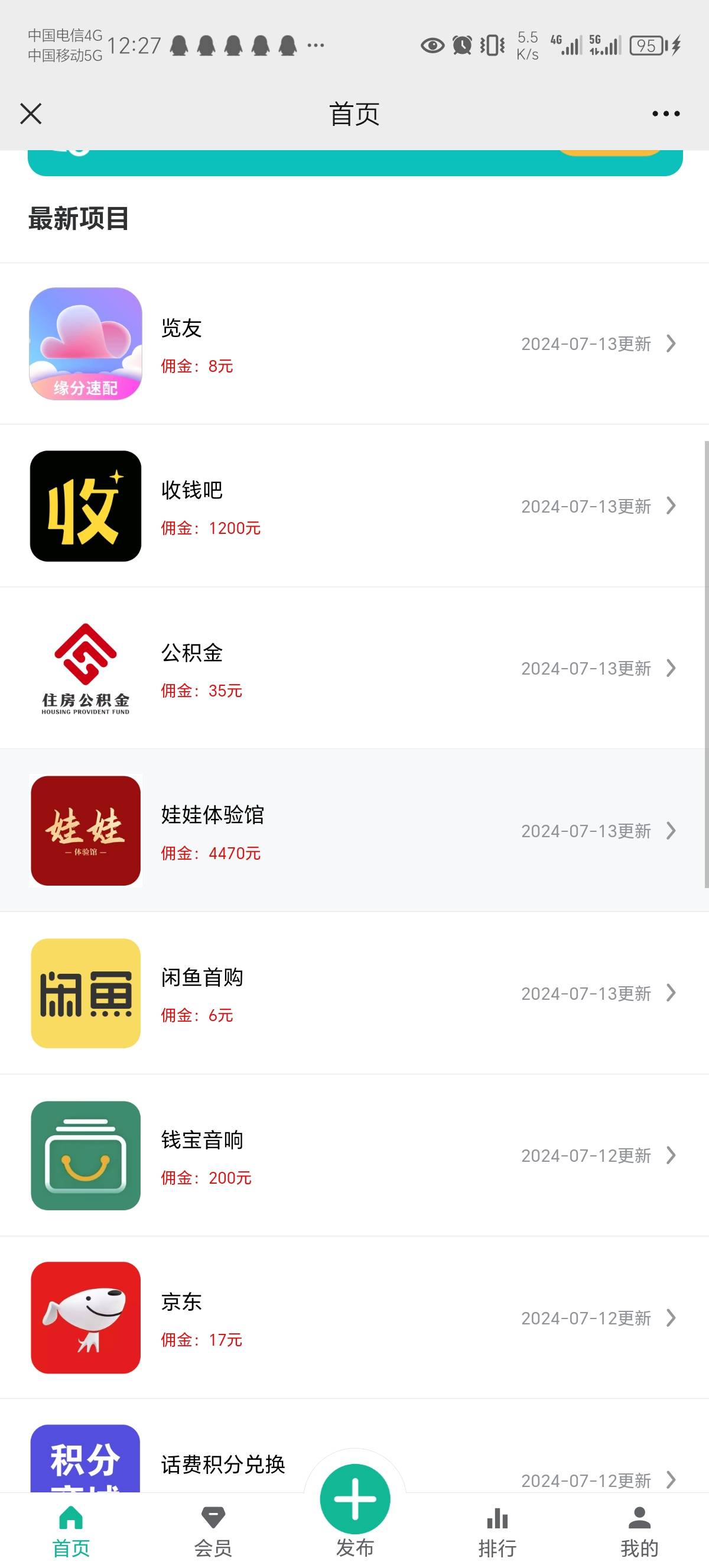 供需图片