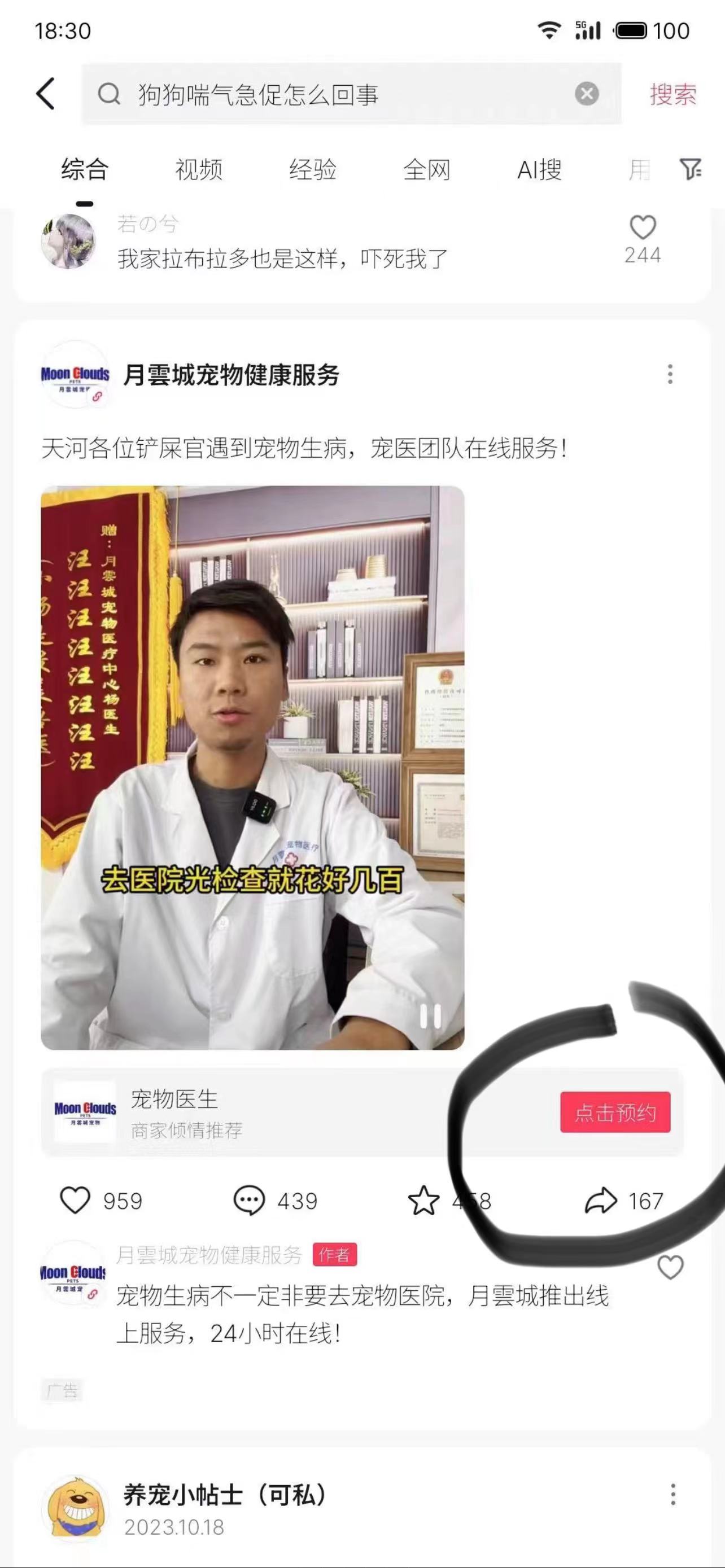 供需图片