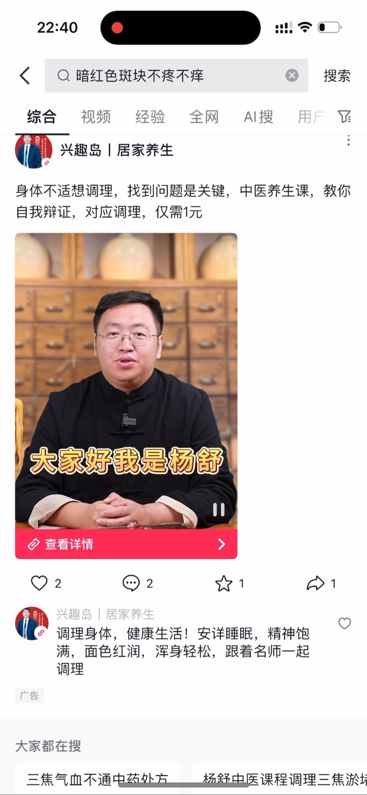 供需图片