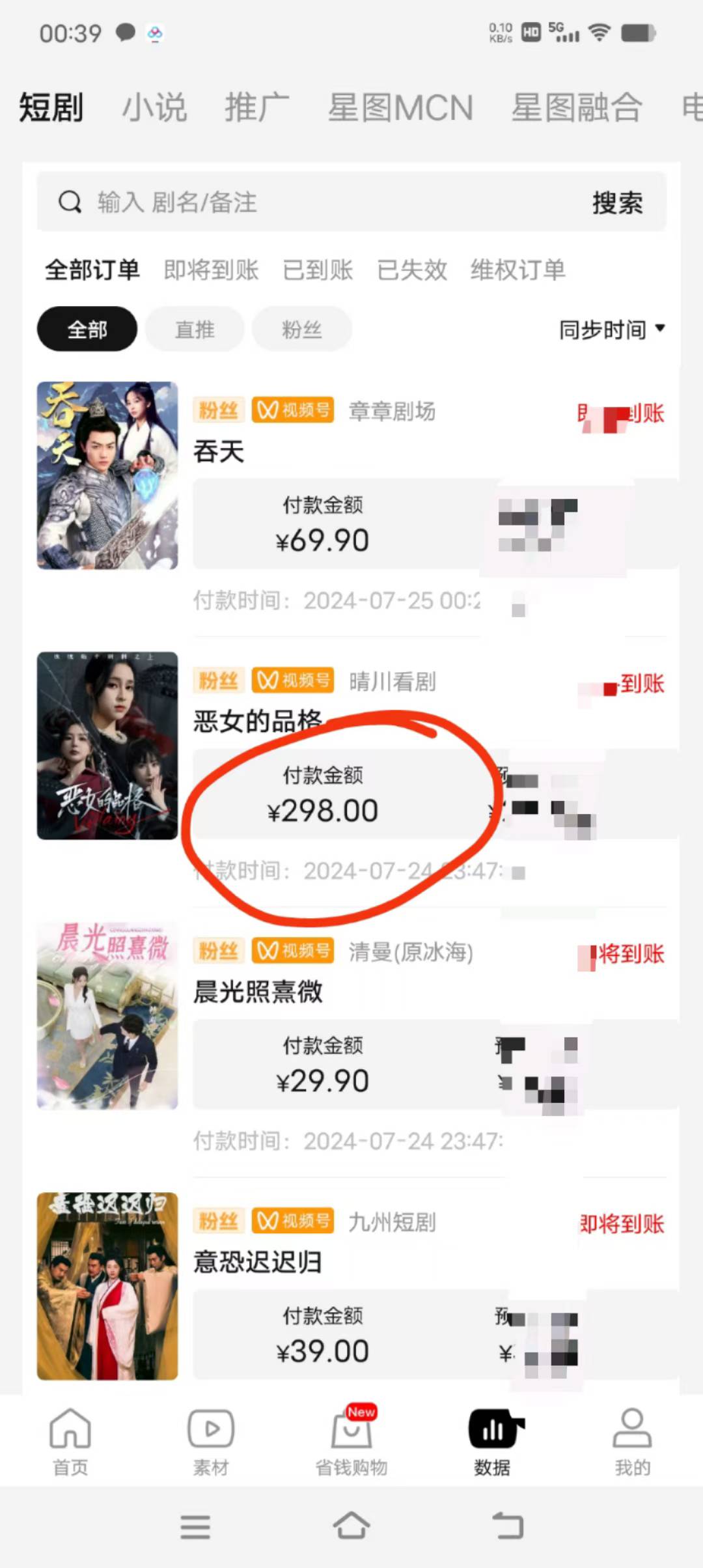 供需图片