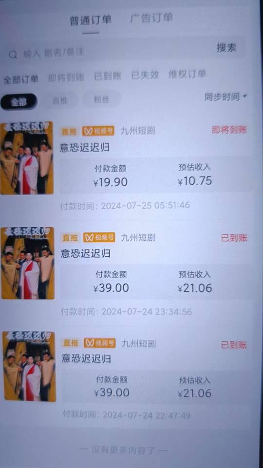 供需图片