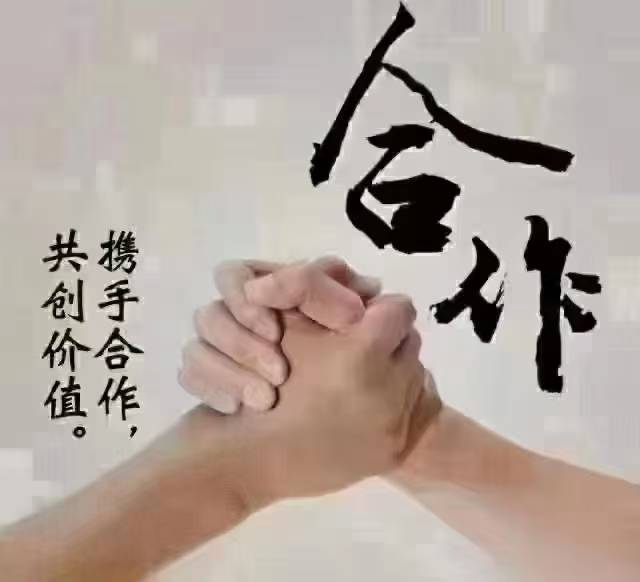 供需图片