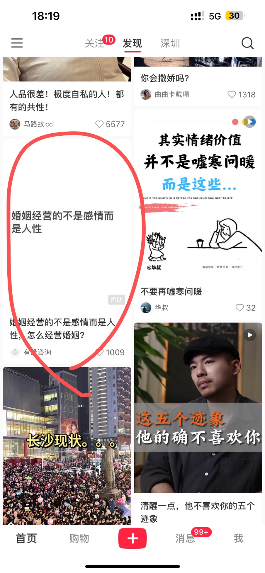 供需图片