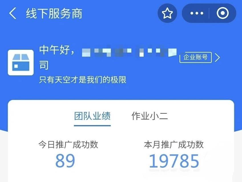 供需图片