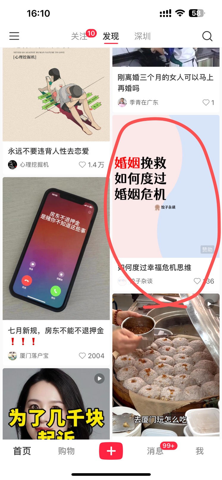供需图片