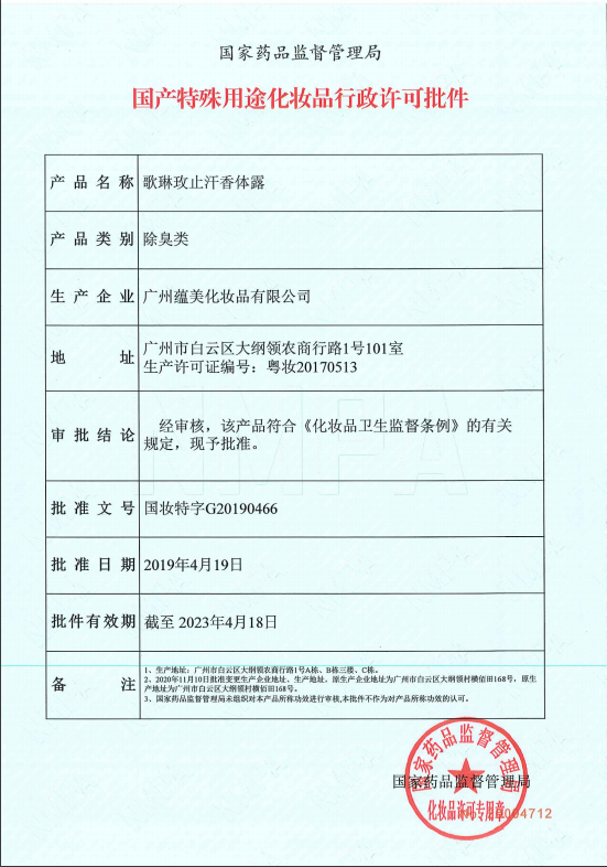 供需图片