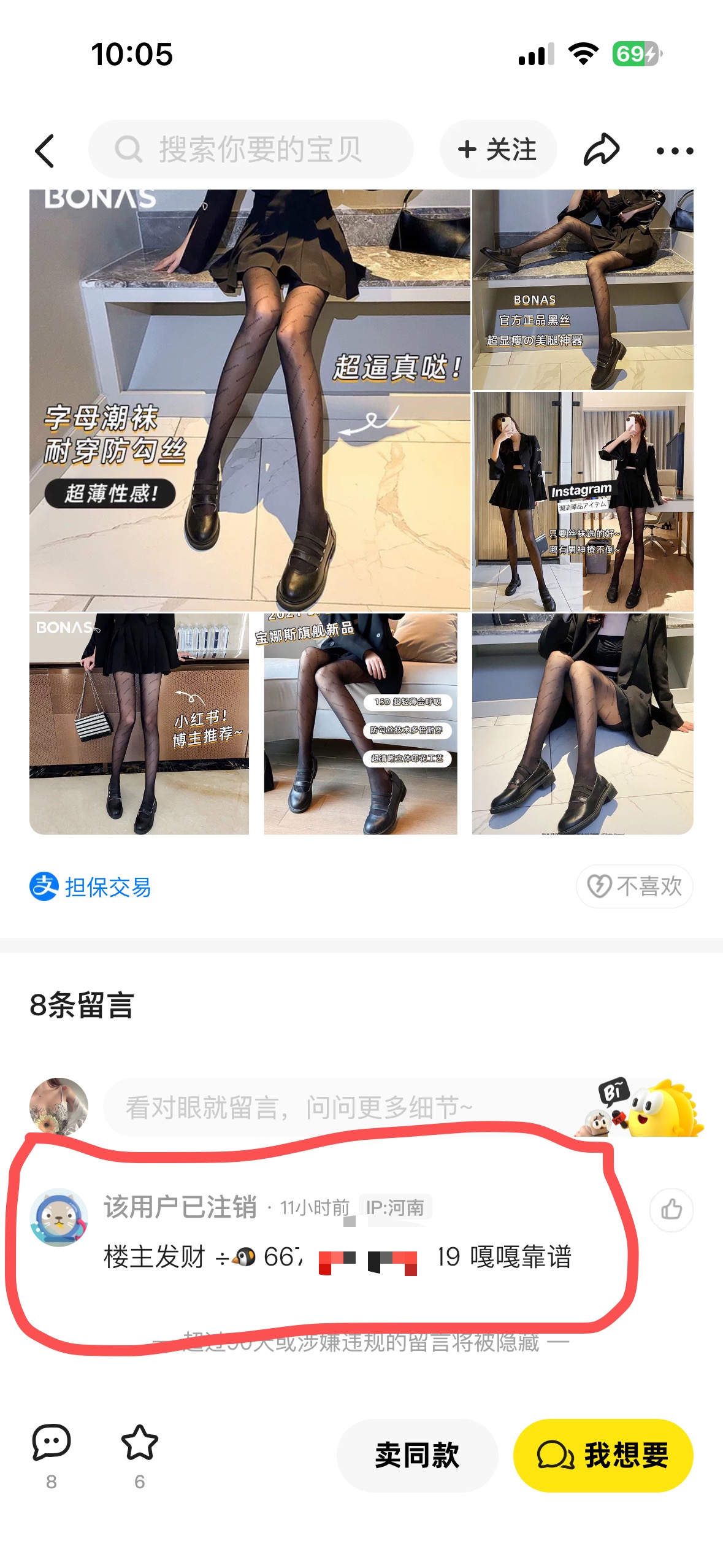 供需图片