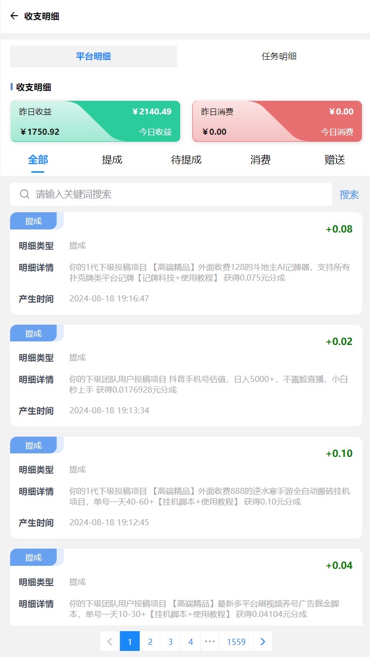 供需图片