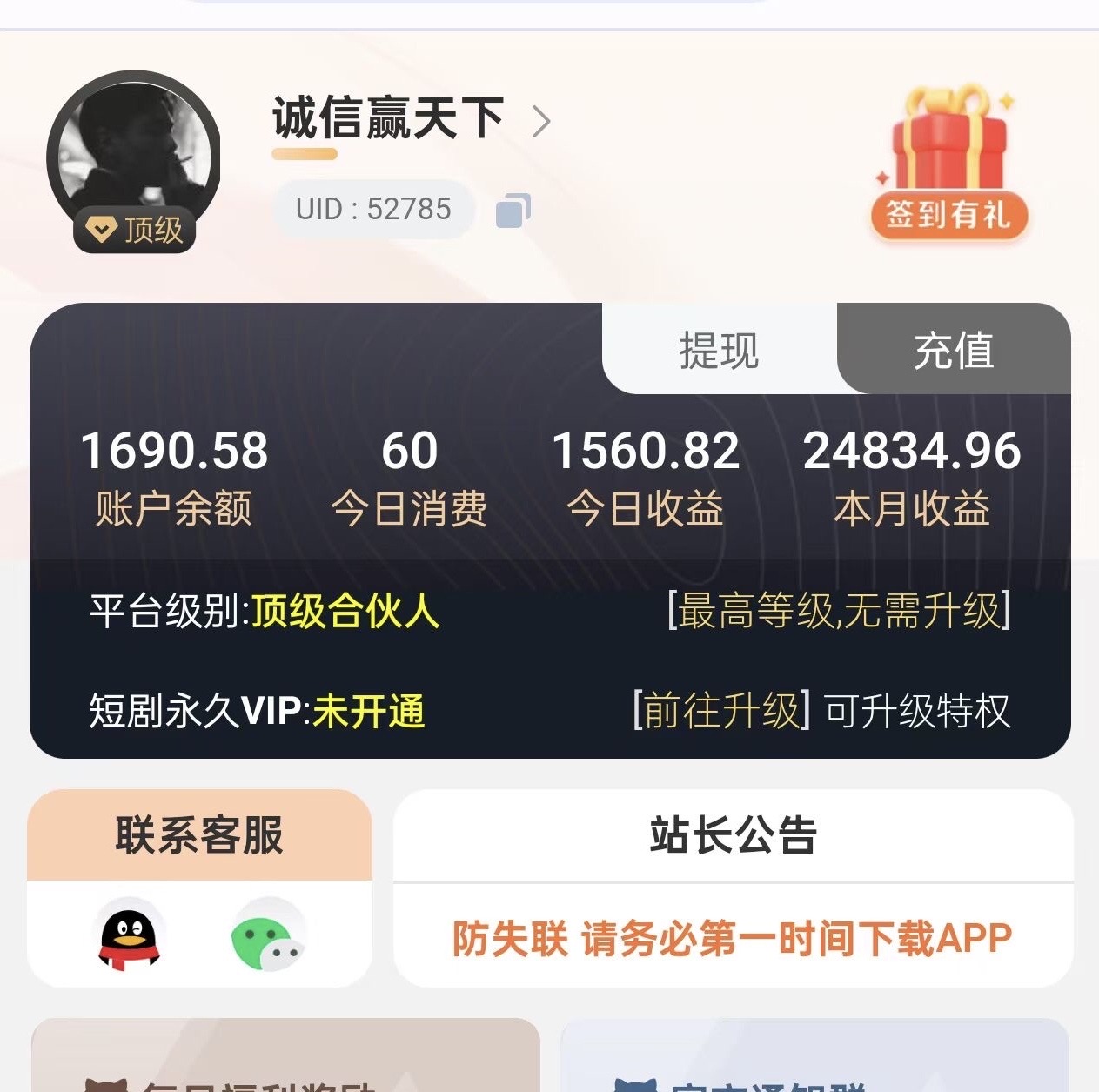 供需图片