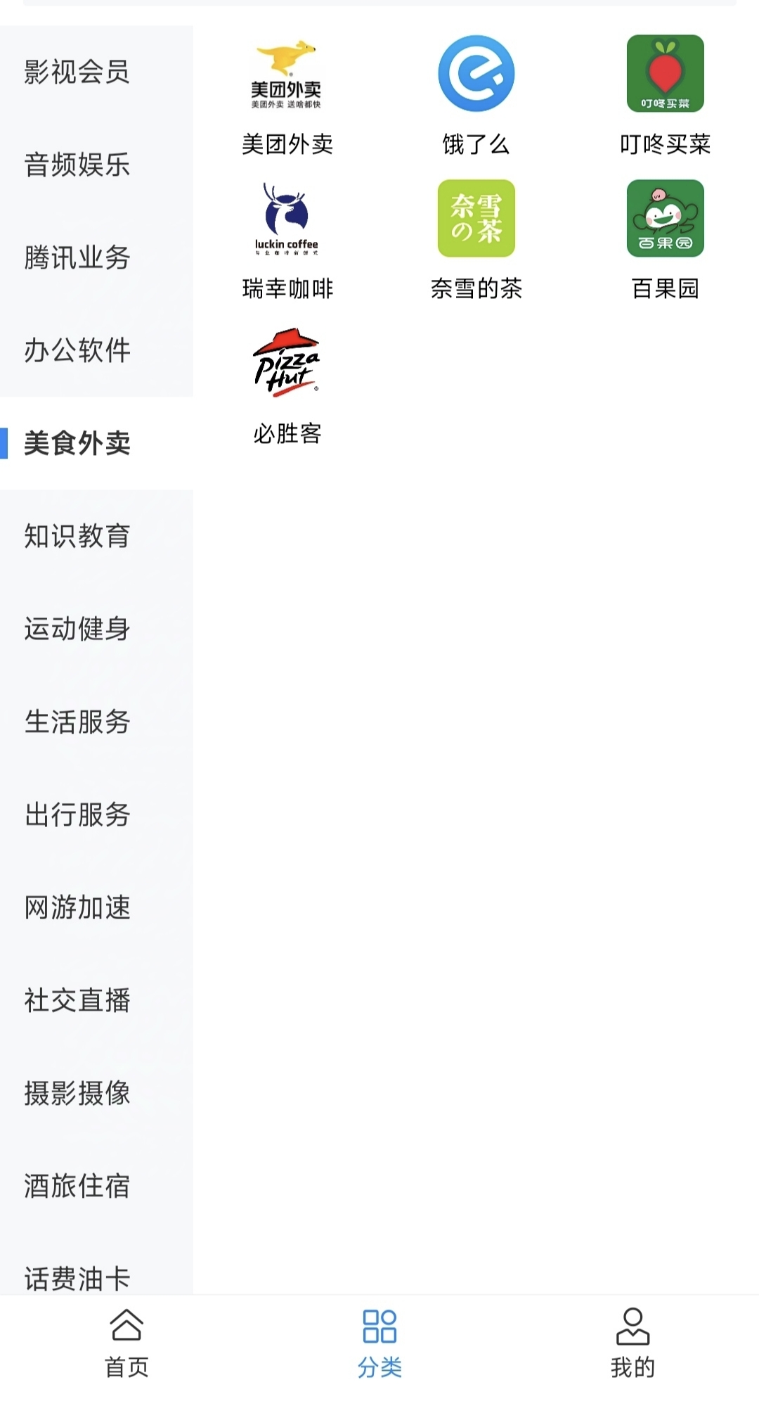 供需图片
